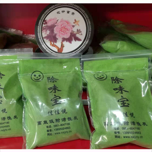 活性炭炭包